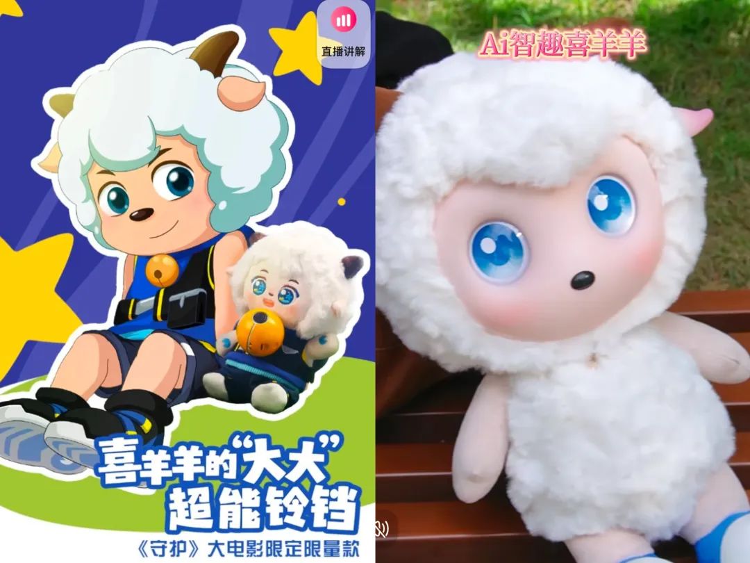 AI+玩偶:是儿童市场的新风口,还是智能硬件的老泡沫?