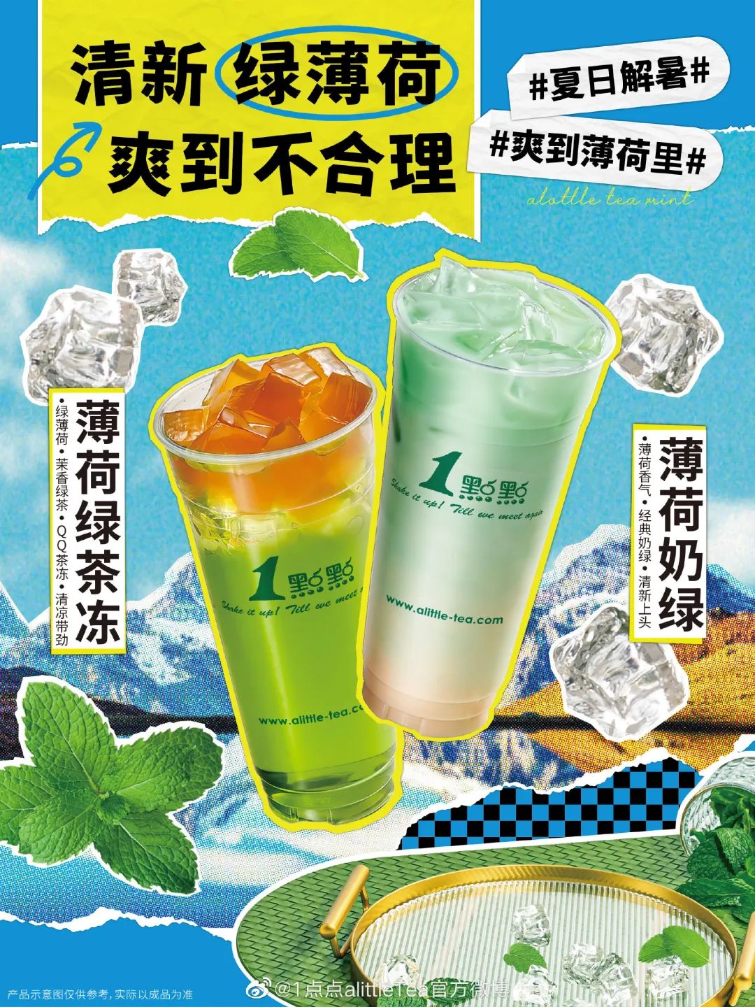 2023上半年十大现象级营销!