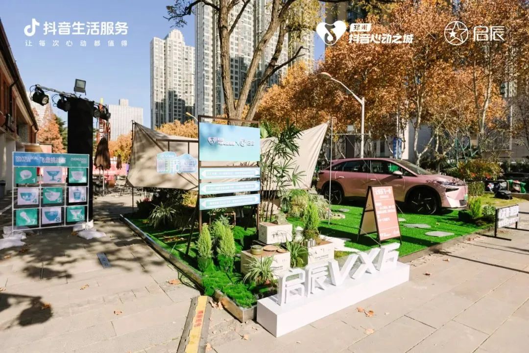 用年轻人心动的语言，重启一座城