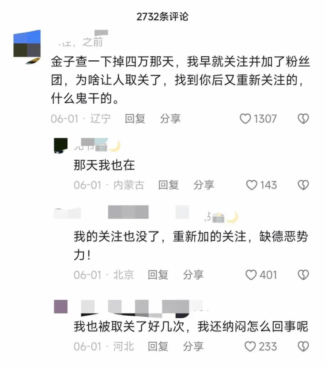 从德云社“叛徒”到相声直播第一人,曹云金又火了