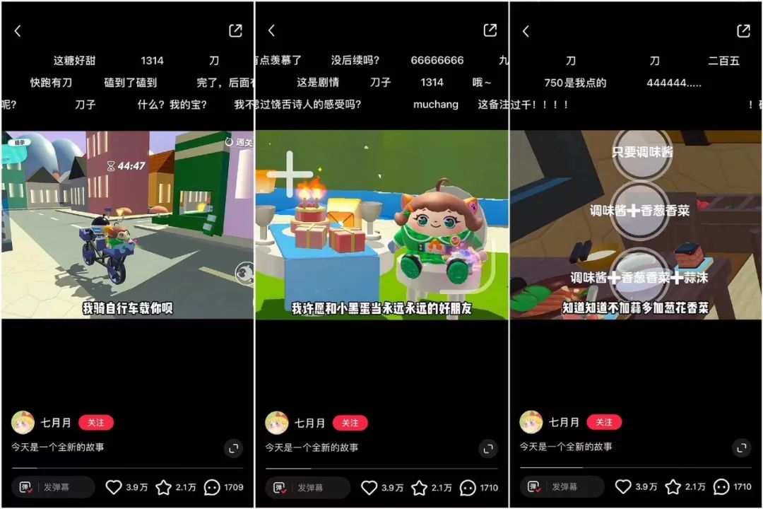 &ldquo;我绝对不会告诉你&rdquo;还有这样的涨粉密码