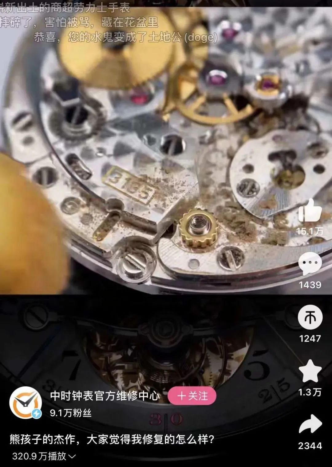 佛系挣钱的年轻人,拼命花钱买治愈