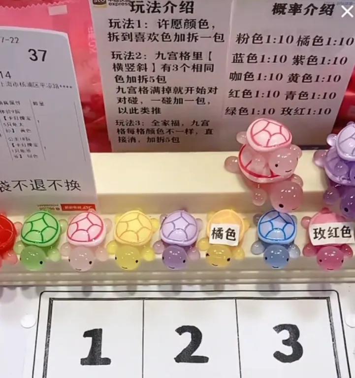 全红婵都上头的拆盲盒直播间,凭什么硬控年轻人?