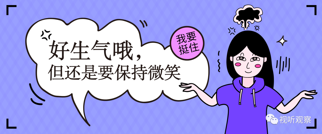 学会&ldquo;适当躺平&rdquo;，打败抑郁心情，主播健康直播，才能快乐你我！