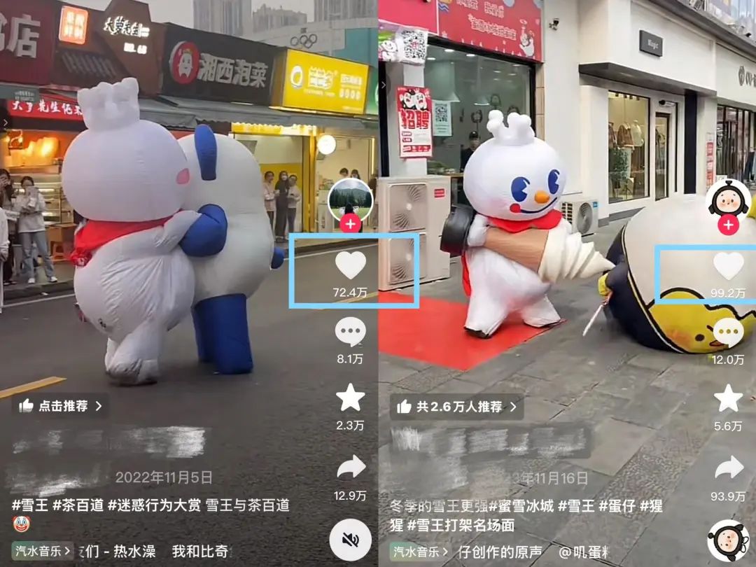 花6000万做新生意，百亿年收的&ldquo;雪王&rdquo;在打什么新算盘?