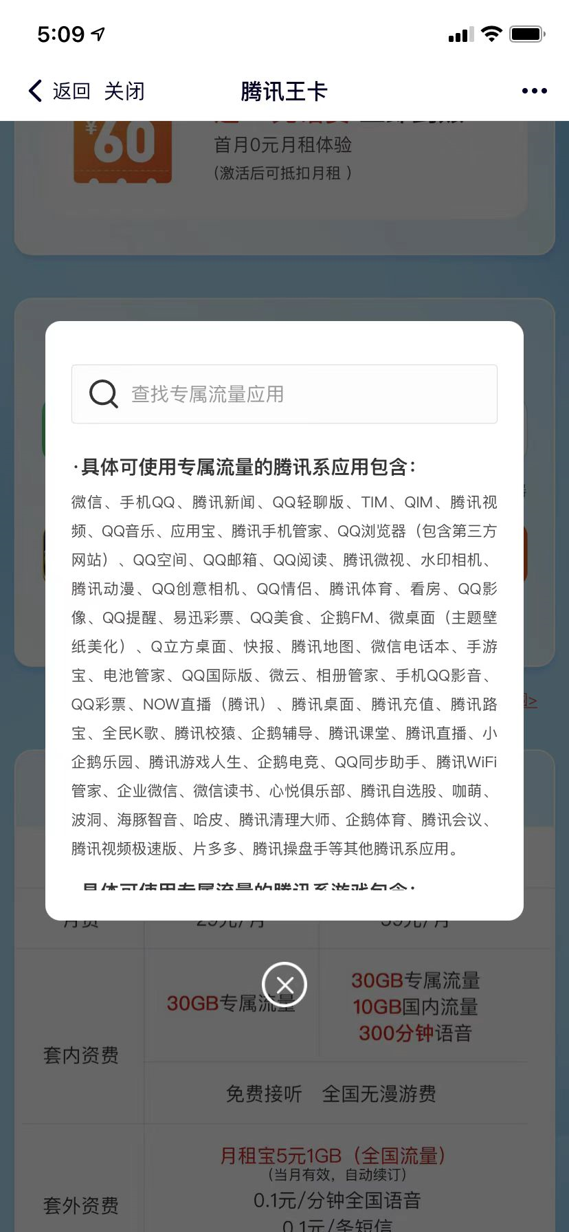 案例拆解|日均时长96分钟,B站让人上瘾的秘密都在用户运营体系里