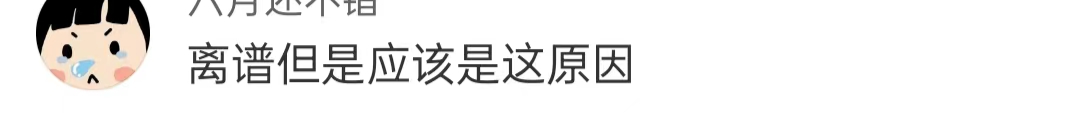 章子怡汪峰官宣离婚,iPhone15惨背锅