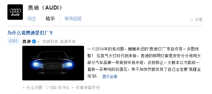 华为二公主&ldquo;吃鸡式&rdquo;广告，玩这么大！