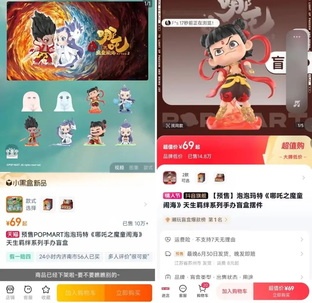 票房突破百亿,周边狂卖4亿,哪些公司是哪吒2的最大受益者?|雷报