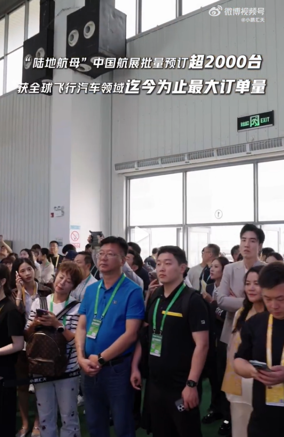 就要做“出头鸟”,小鹏汇天拿下飞行汽车最大订单