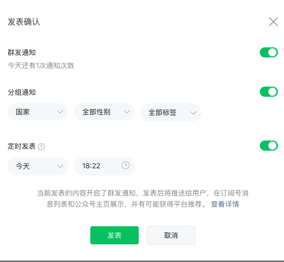 四两拨千斤,做产品