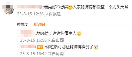 网红糕点600万的新Logo,网友:丑的下不去嘴