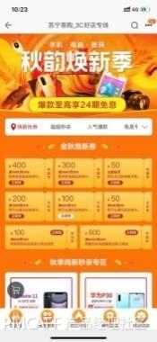教你0到1设计电商优惠券,附案例+方法论分析