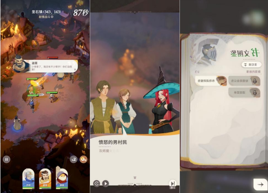 深度拆解：《剑与远征：启程》怎么做的&ldquo;前期吸引&rdquo;？