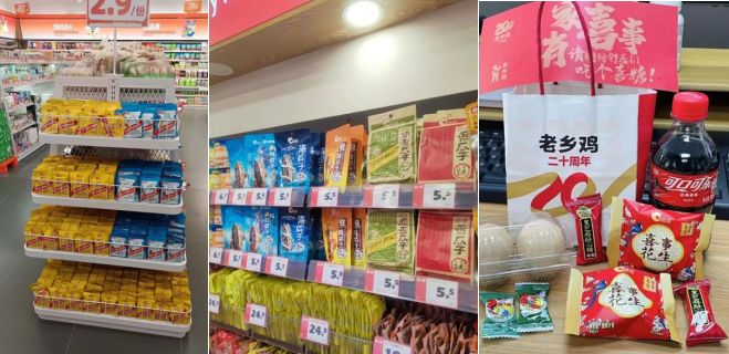 全渠道精耕成效渐显,洽洽食品一季度迎来“开门红”