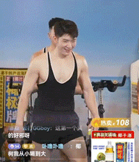 男模背心火出圈,椰树“擦边”到了淘宝