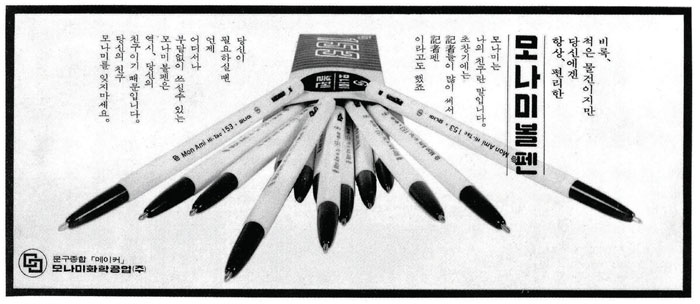 申遗,韩国特色的品牌营销