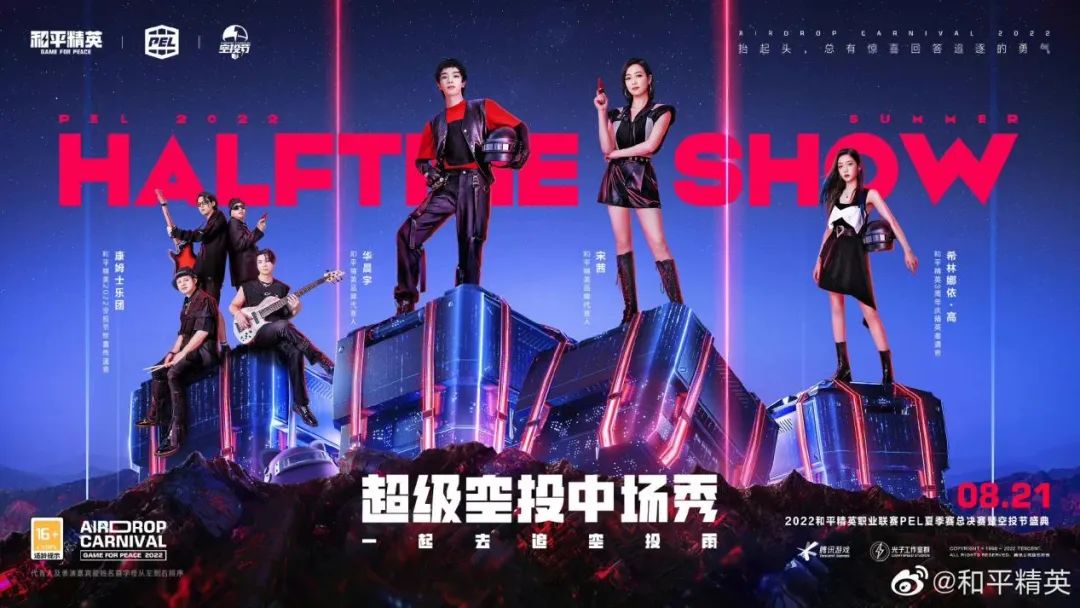 过去一年,在《和平精英》“偶遇全世界”