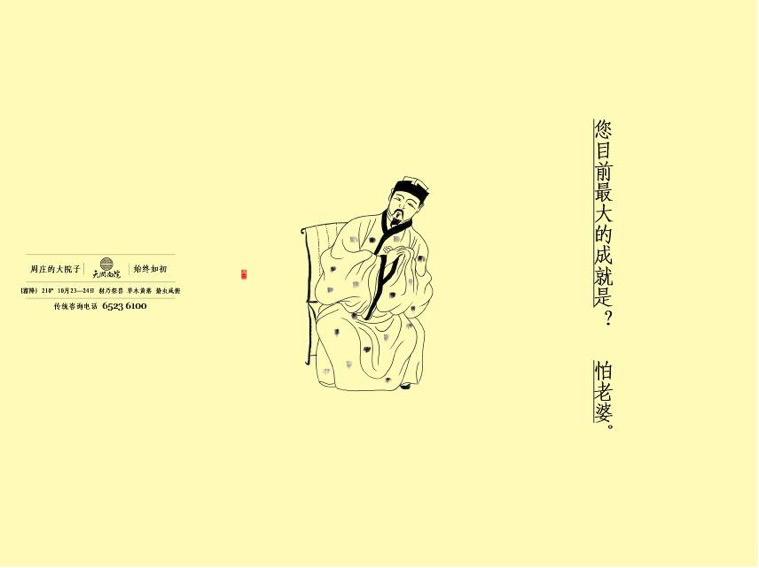 10句神反转文案,通透~
