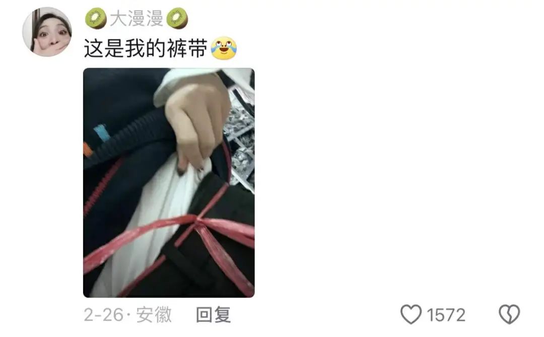 比谁上班穿得恶心,已经成为一门职场显学