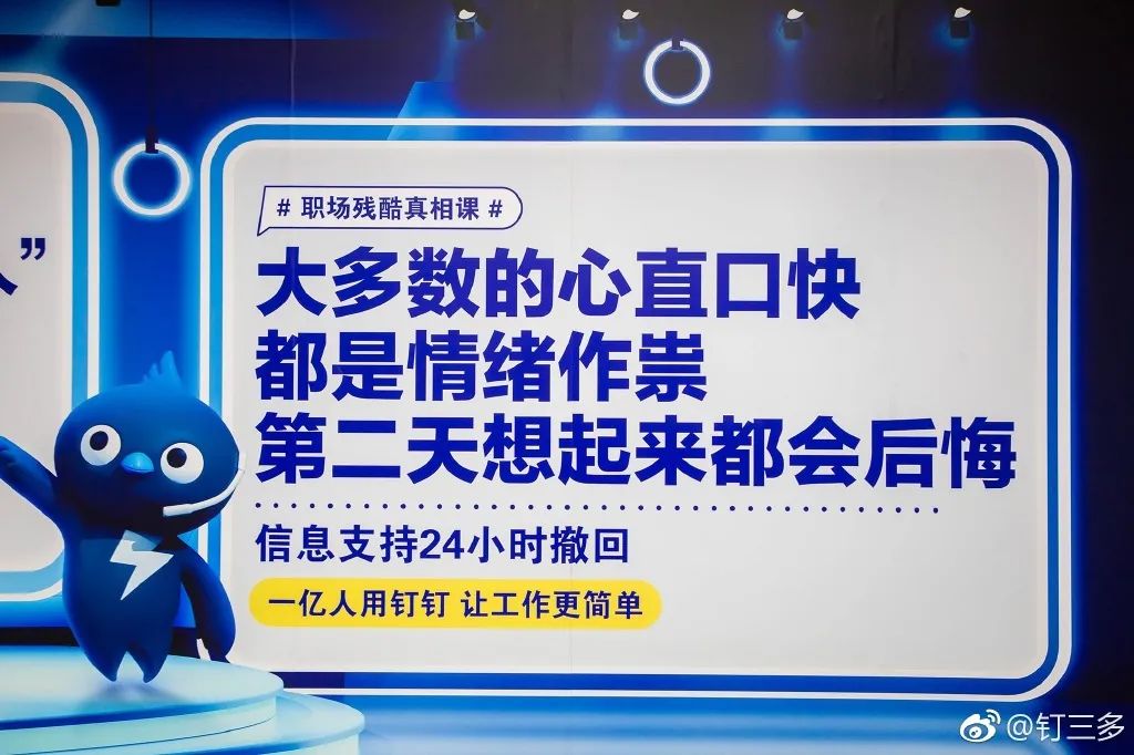 职场主题广告,这几支给你灵感