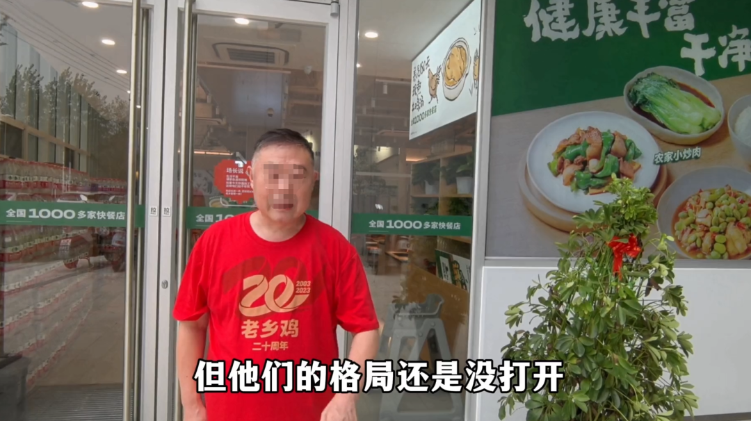 老乡鸡豪掷5000万，&ldquo;大撒币&rdquo;营销真绝了！