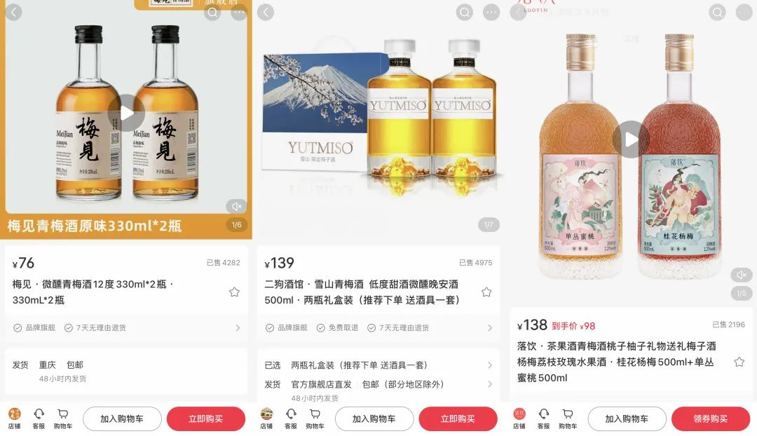 拆解了800篇爆文,我发现了小红书酒类赛道的爆款内容玩法!