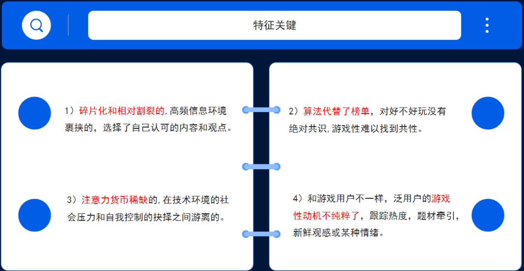 逆袭短剧+小游戏如何做爆款？即来互娱CEO印昕：A+B决策模型，解构IAA的品类实践