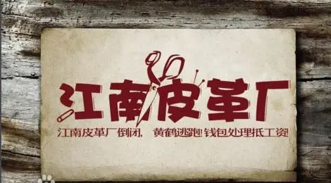 《漠河舞厅》带火一座城背后的4条方法论