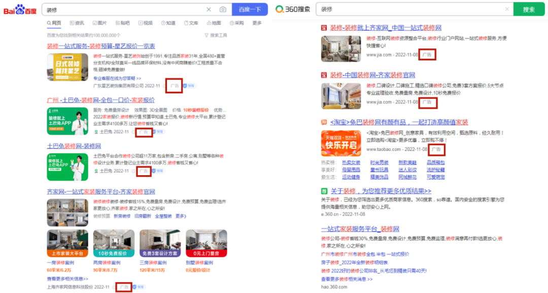 微信上线新流量入口,杀入百度腹地
