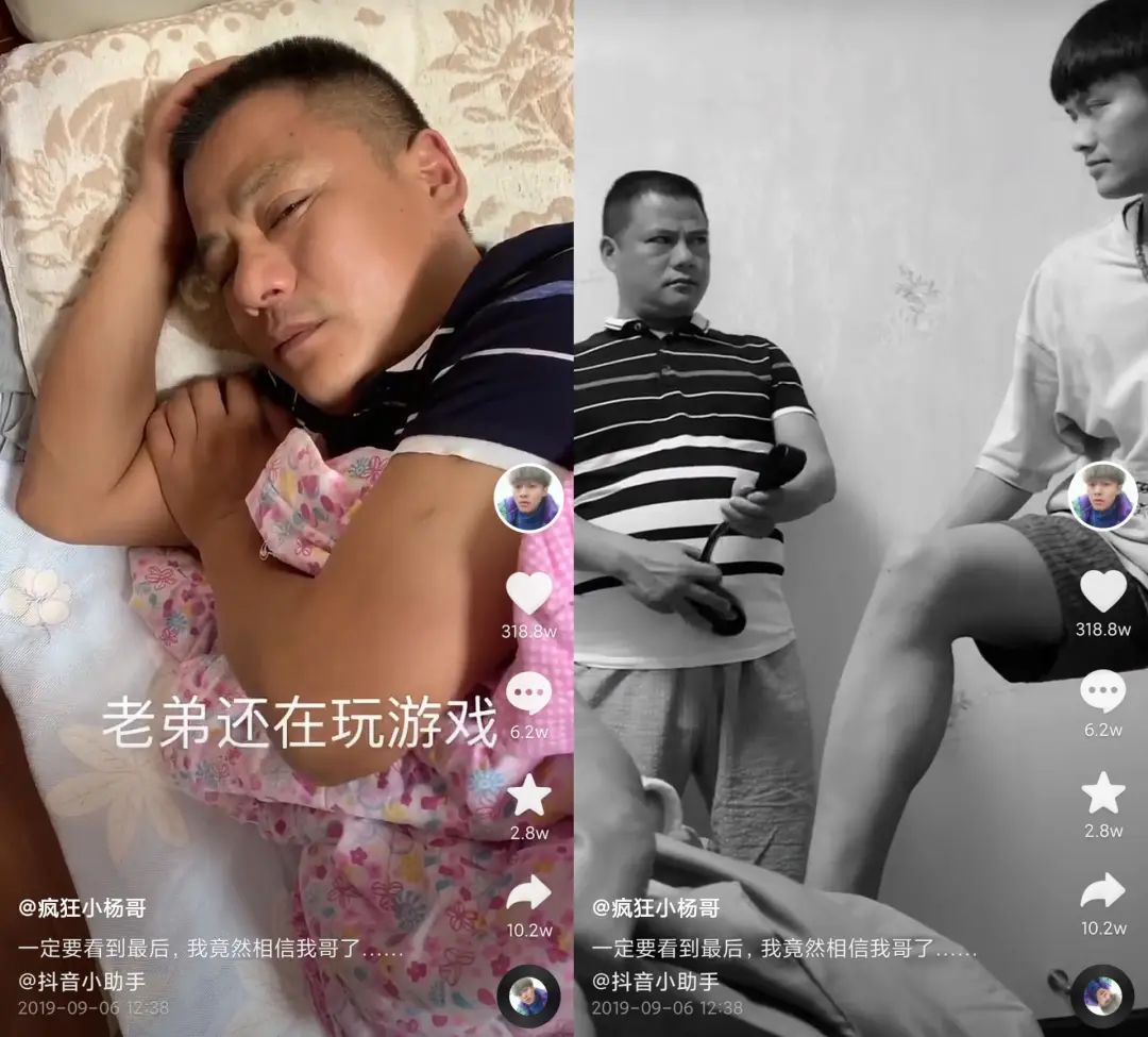 为什么有1亿人在抖音追“疯狂小杨哥”?