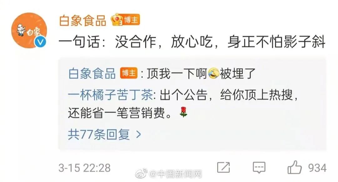2022收官!盘点风靡全网的年度十大营销“之最”