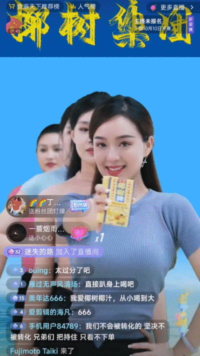 2022年度直播间盘点:有人涨粉超7000万,有人带货近50亿,有人观看人次暴涨100倍