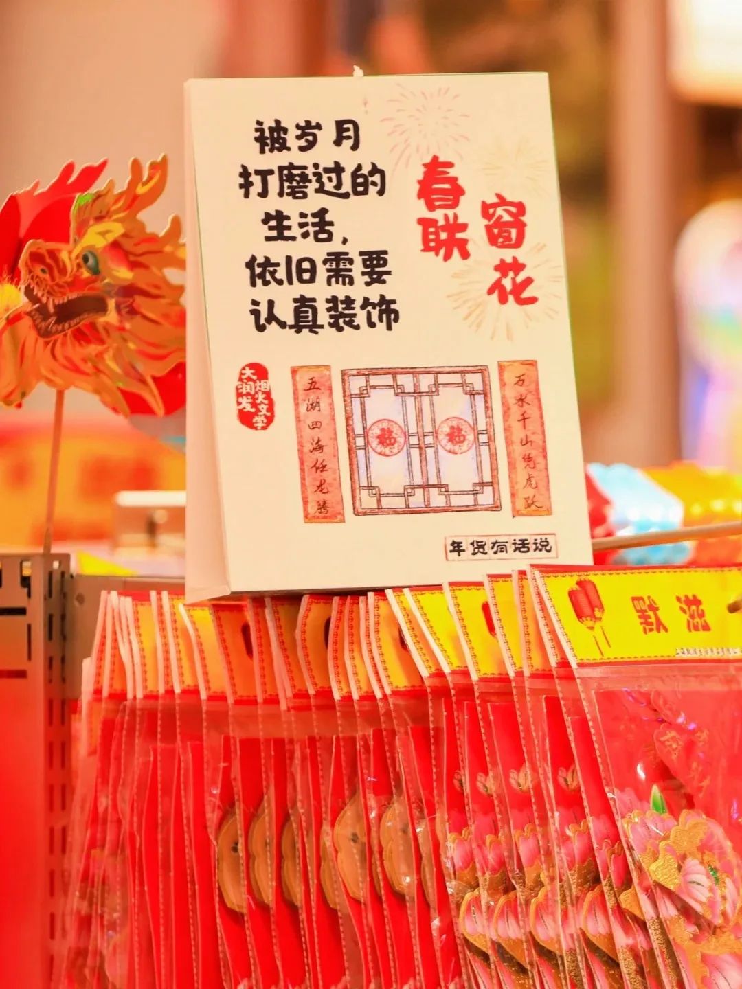 如何抢占2025第一波营销先机?