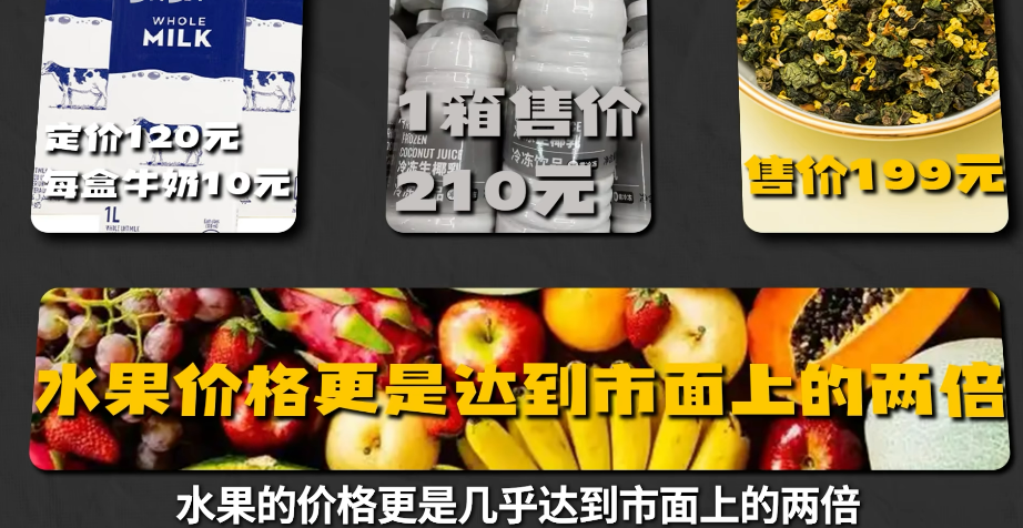 平均每天关3店,半年闭店531家,夺命狂奔的沪上阿姨再闯港交所