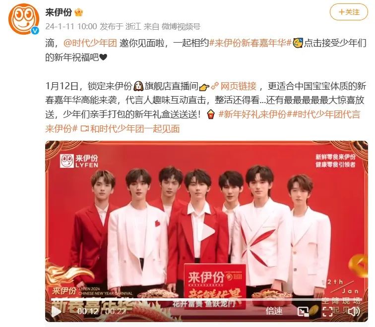 龙年春节营销你算老几?八大行业榜首品牌的出圈秘籍