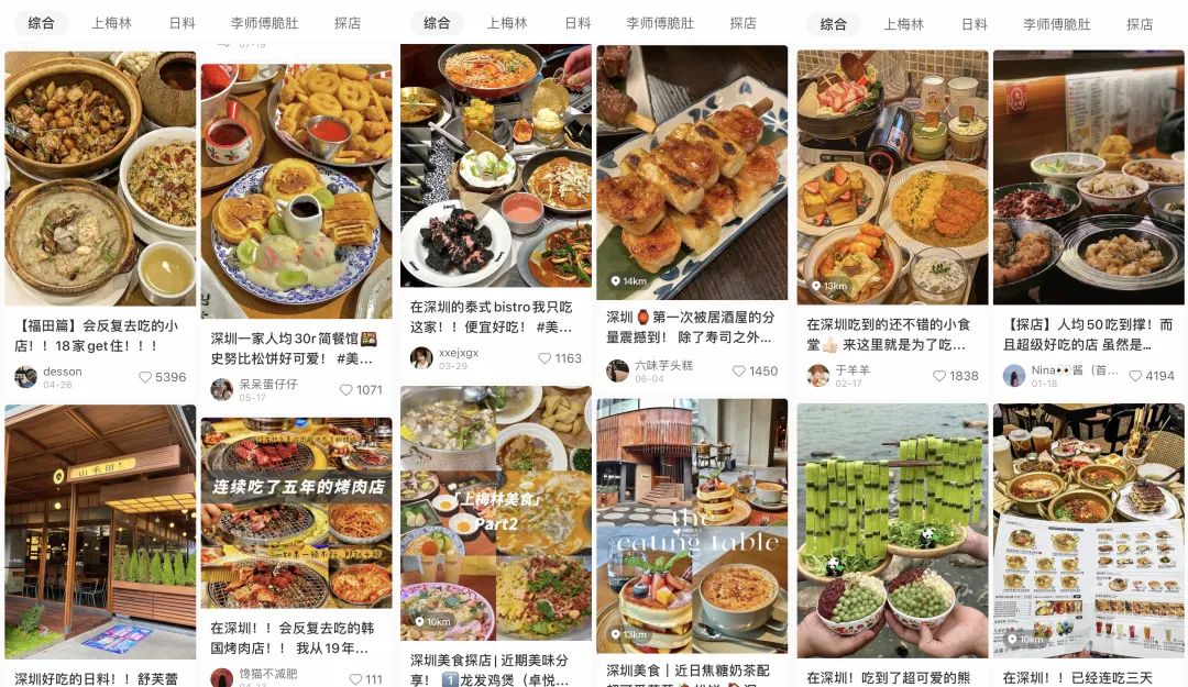 为什么我不看好小红书本地生活?