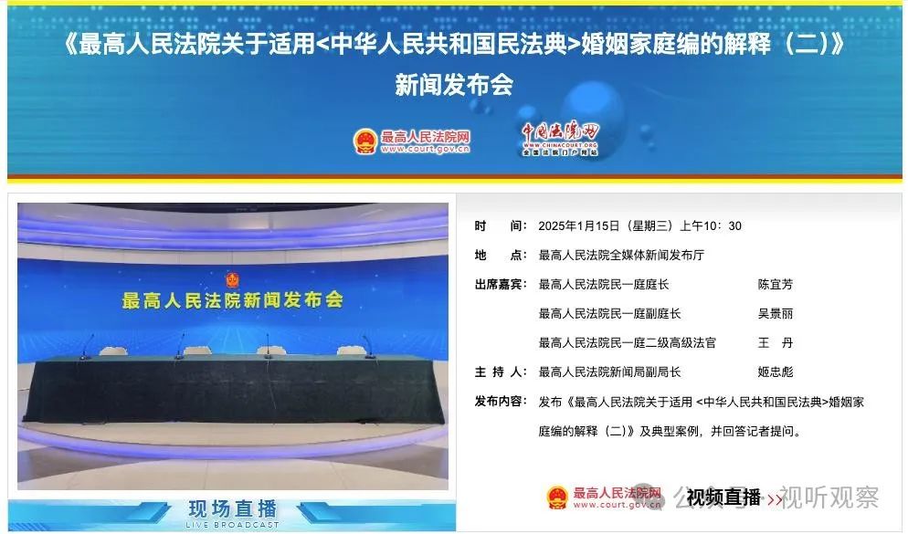 新婚姻法新解:过度打赏或被视为“挥霍”,直播行业应如何应对?