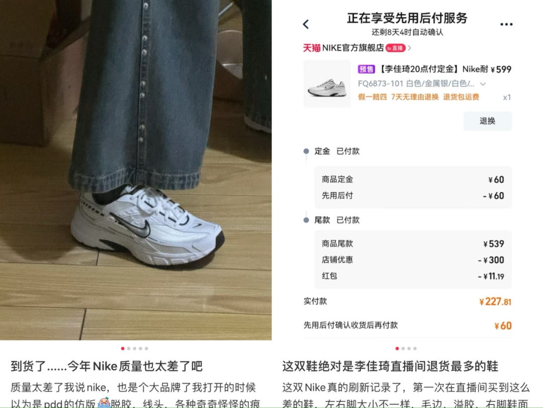 双11直播间,谁消失、谁下跪、谁卖爆?