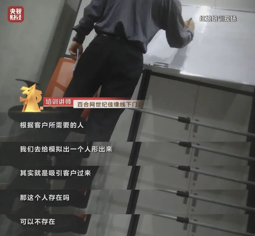 “亿万富翁”张颂文,揭穿了婚恋网的最大骗局