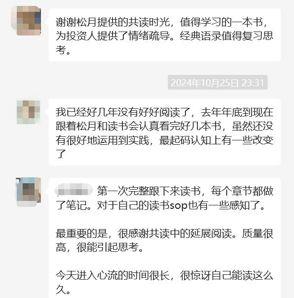 如果搞钱只能读一本书,那绝对是它