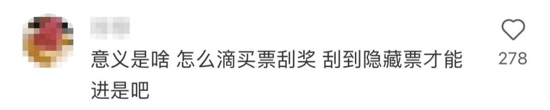 泡泡玛特开乐园,迪士尼笑拉了