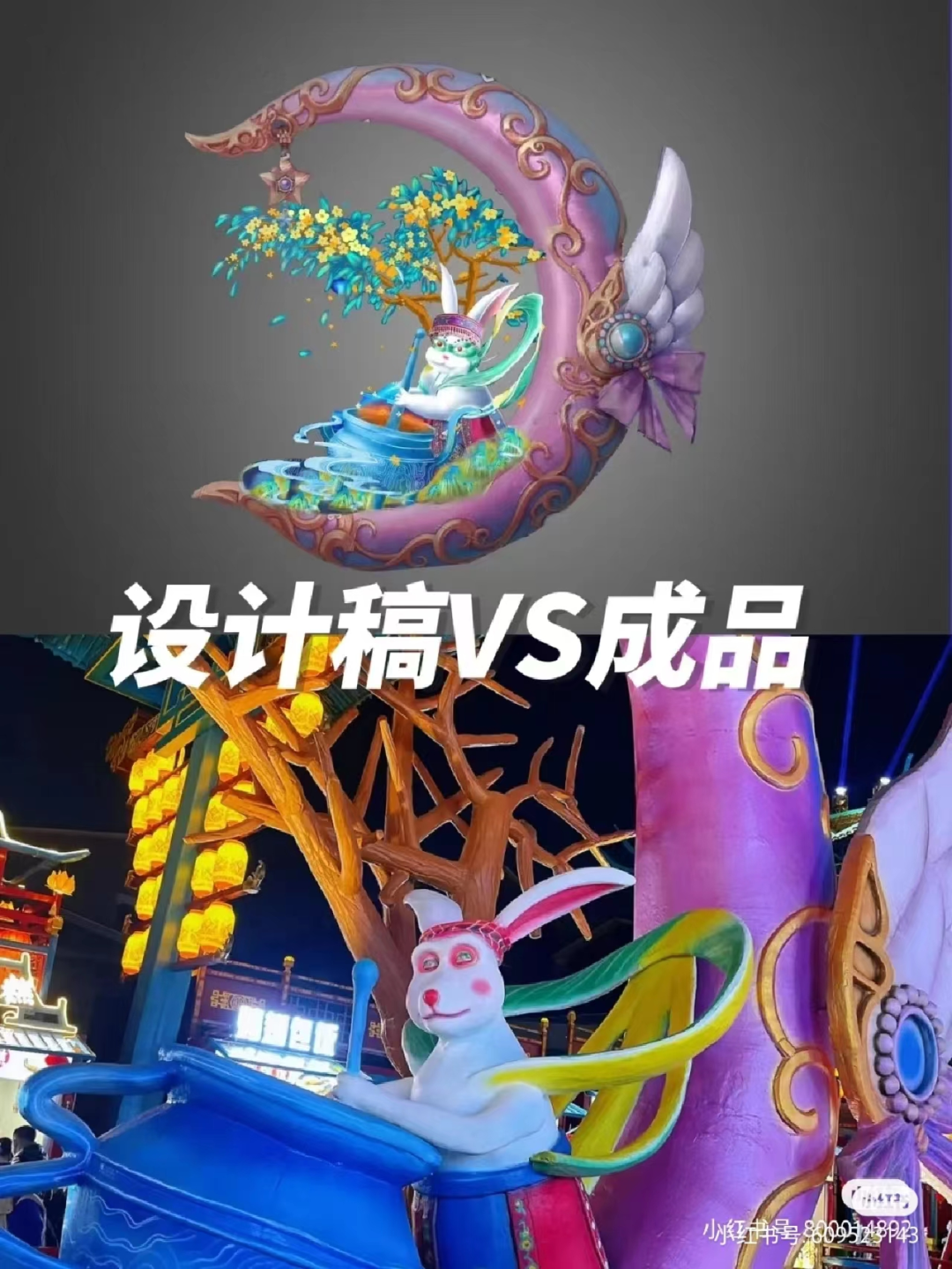 哈尔滨&ldquo;擦边兔&rdquo;周边越擦越火！全靠广州衬托？