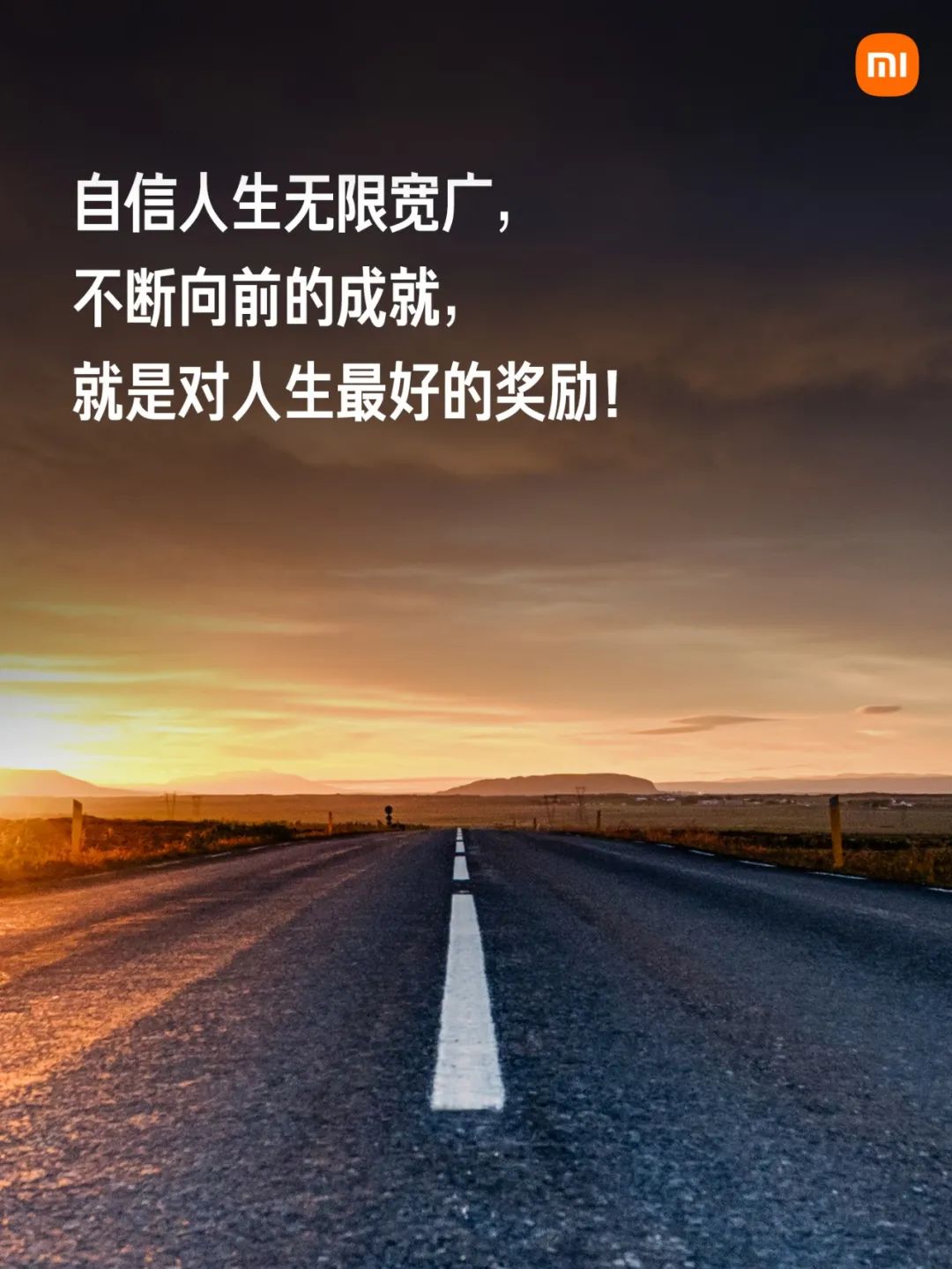 小米SU7,为何拥有“热搜体质”?