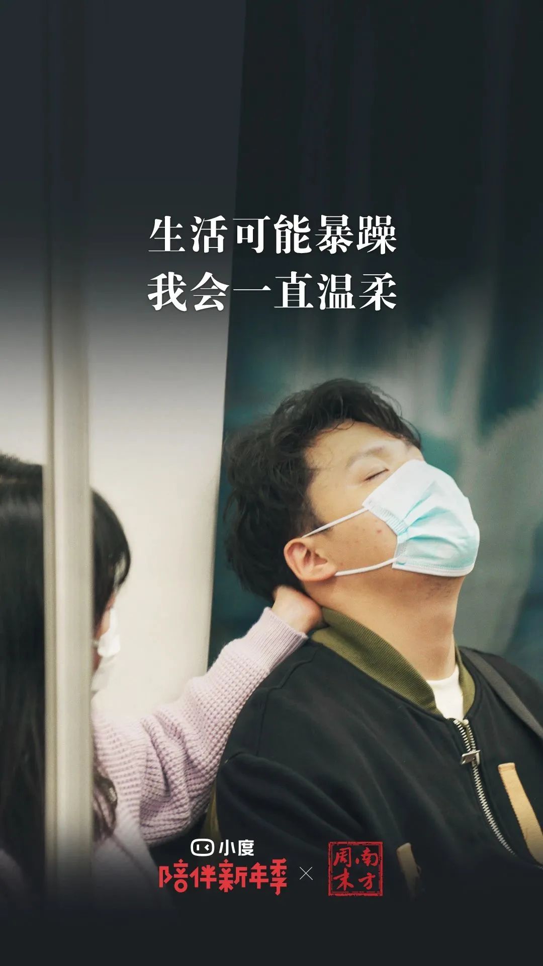 2022最后一周,小度又冲上B站热榜