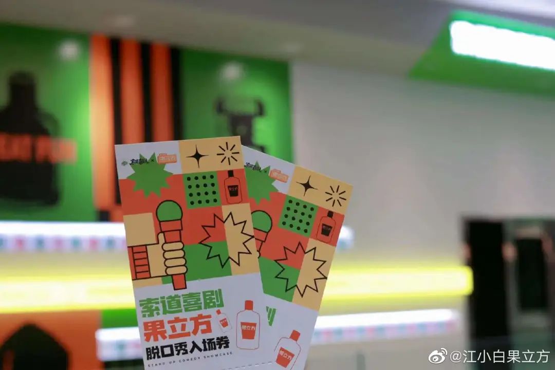 TVC现同性情侣,果立方520营销很“放肆”!