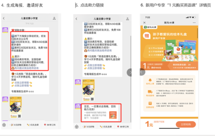 屏幕快照 2020-10-15 上午10.55.42.png 屏幕快照 2020-10-15 上午10.55.42.png