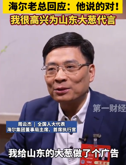 “雷军跟班”的米老鼠,让迪士尼法务部破防了!