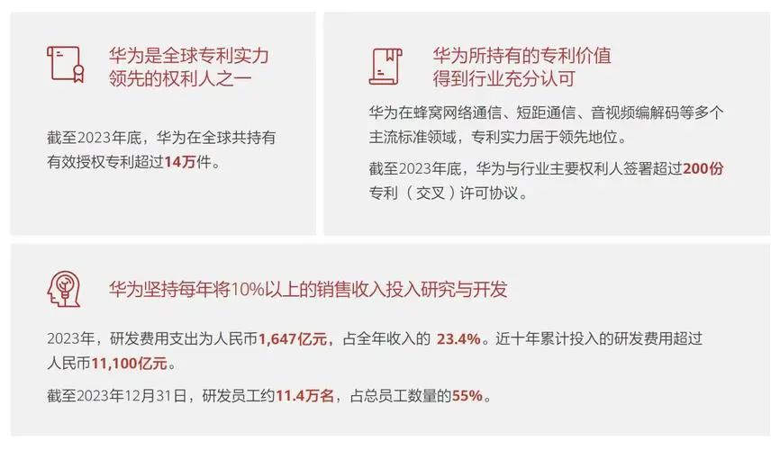 Mate 70细节曝光！华为&ldquo;史上最强&rdquo;新机又添猛料