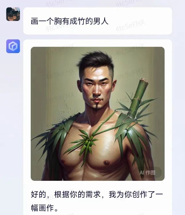 文心一言被玩坏,升级版“你画我猜”笑不活了!